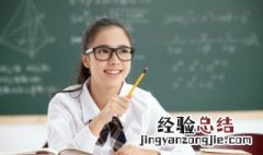 摧枯拉朽怎么读音 摧枯拉朽怎么读