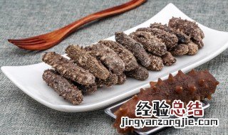 百合海参佐桂圆怎么做 百合海参佐桂圆怎么做好吃