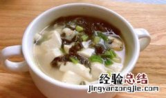 西湖豆腐羹的做法 西湖香菇豆腐羹怎么做