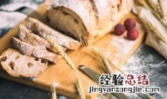 手做面包保存方法 现做面包如何保存