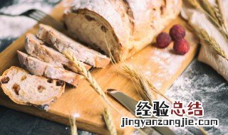 手做面包保存方法 现做面包如何保存
