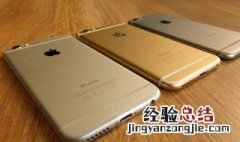 ios13的6sp可以换第三方电池的吗 13系统的6sp手机能换第三方电池吗