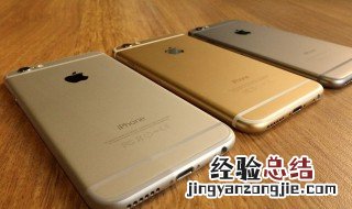 ios13的6sp可以换第三方电池的吗 13系统的6sp手机能换第三方电池吗