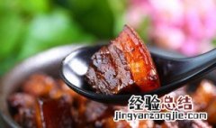 东坡肉和苏东坡有什么关系呢 东坡肉的简介