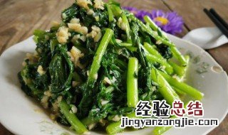 老醋茼蒿步骤 怎么做老醋茼蒿