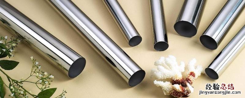 不锈钢上有水印擦不掉是怎么回事 不锈钢上面的水印为啥擦不掉