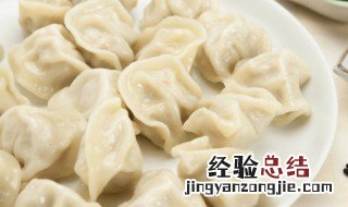 煮熟的饺子皮为什么变硬 饺子煮熟后为什么饺子皮变硬了