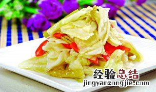 家常泡菜怎么做 家常泡菜怎么做的