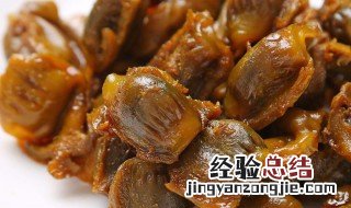 在家怎样做熏鸡胗 熏鸡胗怎么做
