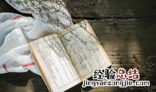 贞节牌坊的意思 贞节牌坊是啥