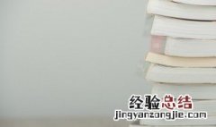雄姿英发什么意思 雄姿英发的意思