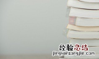 雄姿英发什么意思 雄姿英发的意思