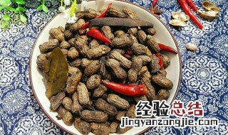 盐水花生米的正确做法 盐水花生