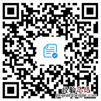 2023中山市古镇镇冈东村两癌免费筛查指南