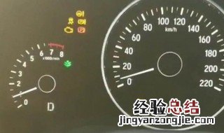 ix25胎压报警复位清除 了解一下