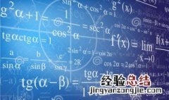 80的30%是什么数的1.2倍 80乘0.3是几的1.2倍