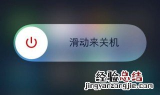 手机老是不停的开机是怎么回事? 了解一下