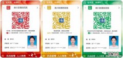 南通“易来通”健康码办理入口在哪 去南通需要什么健康码