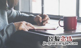 木加一个节是什么字 木加节是什么字