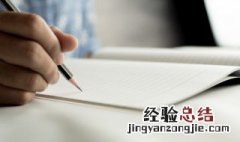 鹿加几是什么字 鹿加几是什么字?