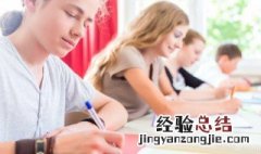 脊怎么组词 脊背的脊怎么组词