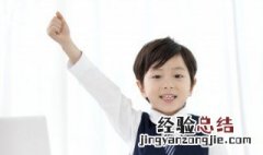蚁怎么组词组 蚁怎么组词