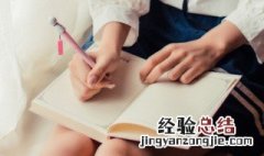 嘻怎么组词 叶怎么组词