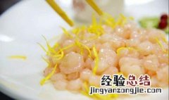 虾仁和酸奶能一起吃吗 大家可以了解一下