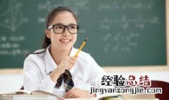 风雨如盘是成语吗 风雨如盘是汉语成语吗