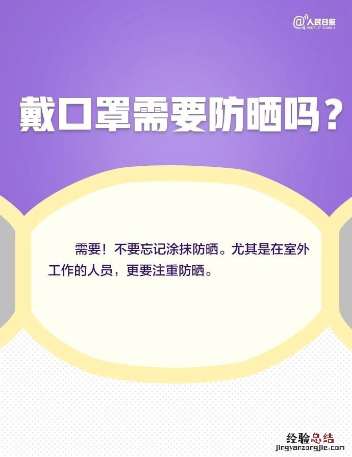 戴口罩眼镜起雾怎么办？ 冬天戴眼镜戴口罩眼镜起雾怎么办