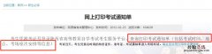 西安自考办在哪 西安自考考试地点在哪里