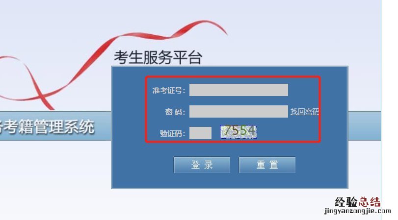 西安自考办在哪 西安自考考试地点在哪里