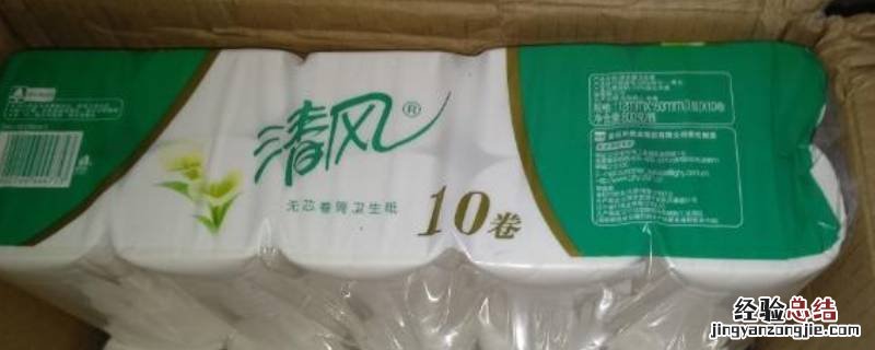 真真是清风旗下的吗 清风和真真什么关系