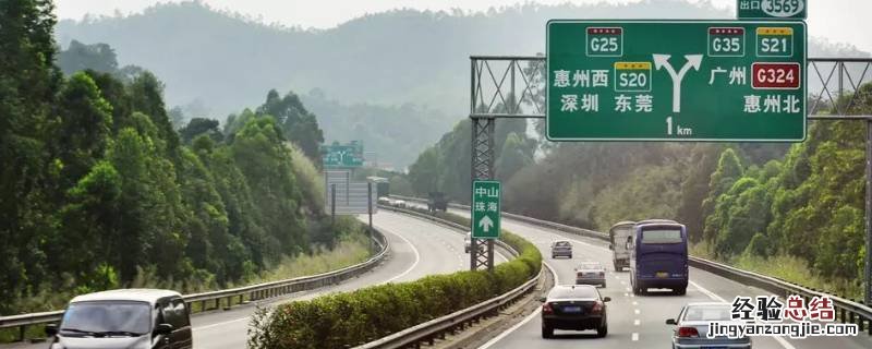 长深高速走日照吗 长深高速过沈阳吗
