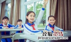 关于国庆节的作文300字 关于国庆节的作文300字六年级