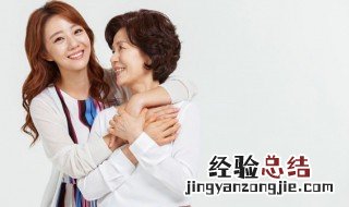 关于母爱的作文500字 关于母爱的作文500字左右