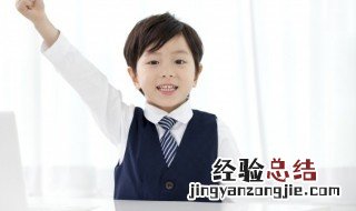 关于谦虚的作文 关于谦虚的作文题目