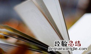 关于朋友的名言名句英语带翻译 关于朋友的名言名句