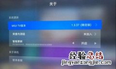 小米电视hdmi1搜索不到信号 小米电视检测不到hdmi信号