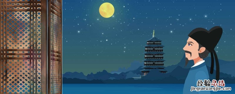 中秋古诗词有什么 中秋古诗词有哪些