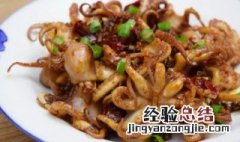 泡椒八爪鱼怎么做好吃 家常做法 泡椒八爪鱼