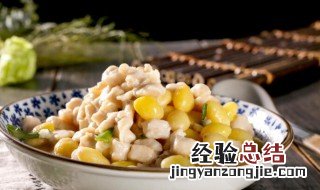 银杏鸡丁 银杏鸡丁是药膳吗
