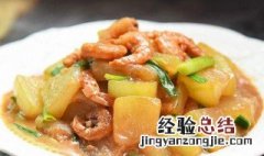番茄焖冬瓜 番茄烧冬瓜