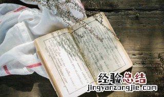 与众不同是成语吗 与众不同是不是成语