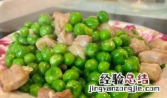 豌豆和猪肉能一起吃吗 有补血补气养颜美容功效