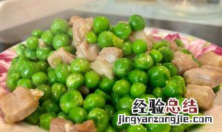 豌豆和猪肉能一起吃吗 有补血补气养颜美容功效