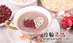 红豆薏米可以加牛奶吗 你知道吗