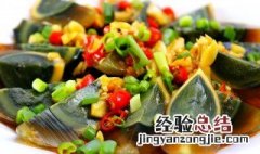 西瓜和皮蛋能一起吃吗 皮蛋不能跟哪些食物一起吃