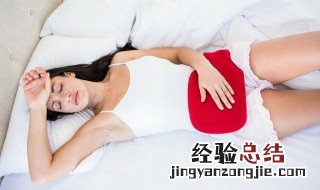 经期缓解痛经的食谱 经期缓解痛经的食谱有哪些