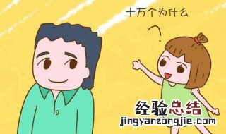 关于好奇的名人名言反面 关于好奇的名人名言